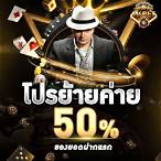 เว็บบาคาร่าวอเลท